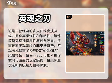 王者荣耀类似手游推荐，快来👇冒险！截图2
