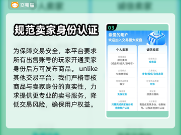 碧蓝航线账号交易🔥台服必备神器🎉截图4