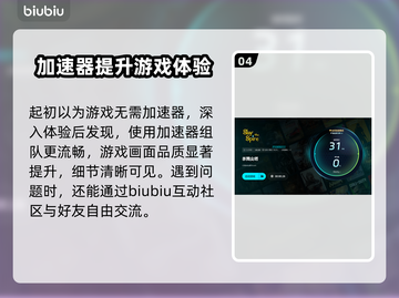 杀戮尖塔🔥闪退解决+加速器必备攻略！🎮截图5
