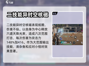 星球重启✨最强武器大揭秘！🔥玩家必看截图4
