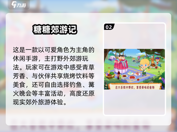🎮阿Sue小游戏手机版推荐！2025超耐玩合集💥截图3