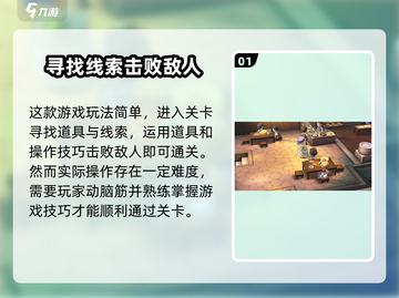 遗迹传说🔥新手必看！玩转攻略全揭秘🎮截图2