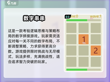 🔥2025最火填数游戏Top5，烧脑又上瘾！🧩截图4