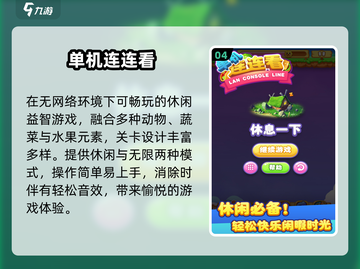 🐾2025最火宠物连连看免费下载！截图5