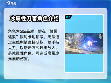 绝区零：鲨鱼娘艾莲乔真实身份大起底！🔥截图3