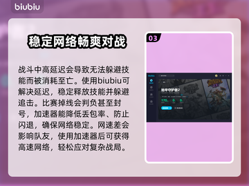 地牢守护者2⚡闪退解决+加速器推荐🔥截图4