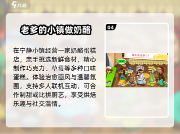 🔥2025最火老爹游戏汉化TOP榜💥截图5