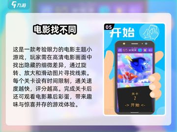 🔥2025经典木头人游戏推荐！🎮怀旧又上头💥截图6