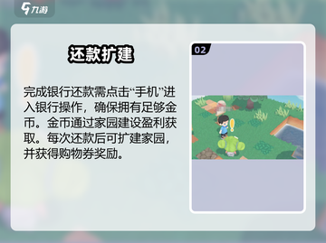 🎮泡泡先锋方块秒获取！截图3