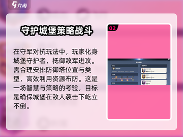 龙石战争🔥最佳策略技巧，决战制胜之巅！截图3