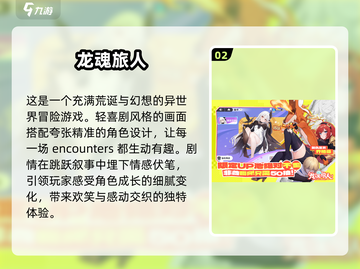 2025最🔥二次元游戏排行榜✨你玩过几款？截图3