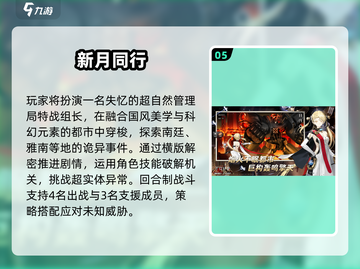 2025最美女角色手游🔥美到窒息！✨截图6