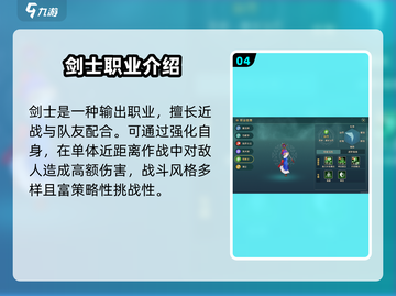 魔力宝贝复兴版🔥三大职业深度解析来了！截图5