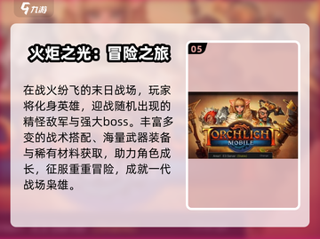 🔥2025十大暗黑单机神作来袭！💀截图6