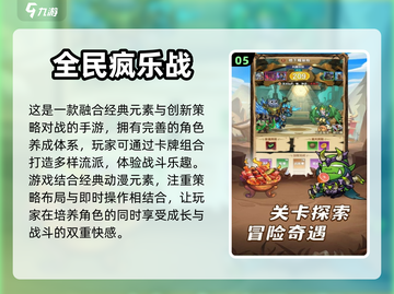 🔥2024最🔥网游在线人数排行榜🎮截图6