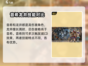 新月同行🔥希音值得养？游戏大佬都在玩！截图4