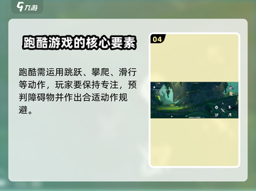鸣潮💥横版跑酷隐藏玩法大曝光！快来解锁⚡截图5