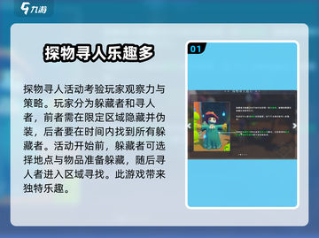 沙石镇时光💥探物寻人任务怎么参加？😎截图2