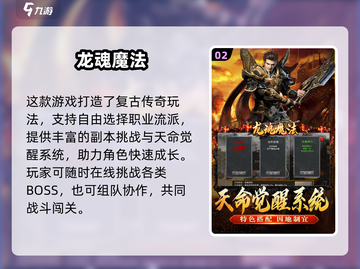 🔥2025超好玩联机手游推荐🎮一起开黑嗨翻天截图3
