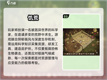 🔥2025沙盒手游TOP榜出炉！🎮爆款推荐速览截图5