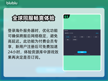 流放之路加速器推荐🔥玩POE必备神器⚡截图4