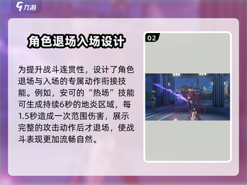 鸣潮⚡延奏技能释放技巧大公开！掌握它称霸游戏🔥截图3
