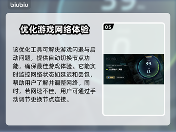 上古卷轴5MOD闪退？这款优化工具🔥必备！截图6