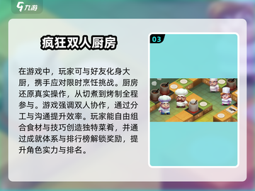2025最受欢迎✨儿童游戏大揭秘！宝爸宝妈必看🔥截图4