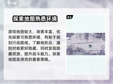 阿瑞斯病毒2🔥五扇门打开技巧大全！游戏技巧速看截图4