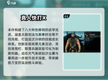 🎮2020最佳游戏榜单🔥必玩神作汇总！截图6