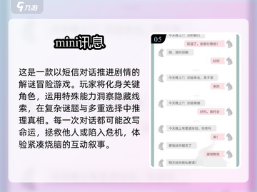 🔥2025必玩视觉小说游戏推荐！🎮截图6