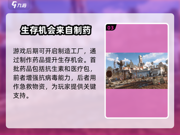 腐蚀手游上线时间🔥方头括号玩家必看！截图4