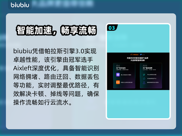 💥COD22加速器推荐！低延迟神器来了🎮截图4