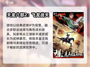 🔥2025必玩完美新游合集💥🎮截图2
