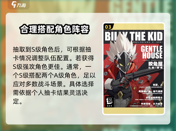 绝区零🔥御三家超强解析！游戏必备🔥截图4