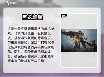 2025必玩🔥超好玩的单机游戏推荐📱截图6