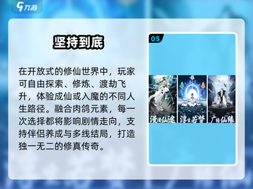 🔥2025最肝手游TOP10！🎮截图6