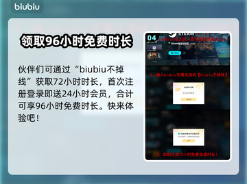 Sable黑屏闪退？这招教你轻松解决！🎮💥截图5