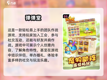 2024超🔥结婚游戏合集💍玩了就想结！截图6