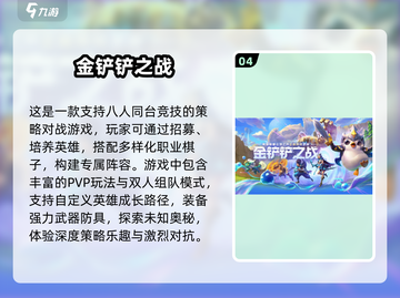🔥2025必玩！腾讯网游合集来袭🎮截图5