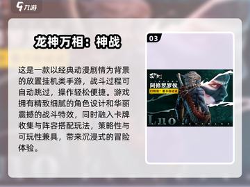 🔥00后必玩！2025最火游戏合集来袭🎮截图4