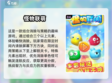 玩不腻的经典塔防游戏🔥2024必玩清单截图5