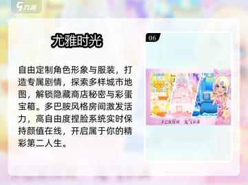 🔥2025最火托卡游戏推荐🎮截图7