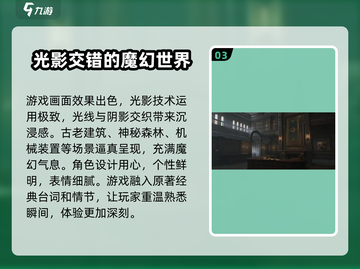 代号诡秘🎉公测时间曝光，玩家沸腾了！截图4