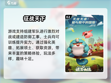 🔥《迷雾大陆》开服时间曝光！⏰截图3