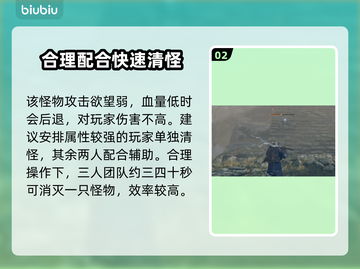 艾尔登法环🔥归树看门犬群打法超简单！新手必看🐶截图3