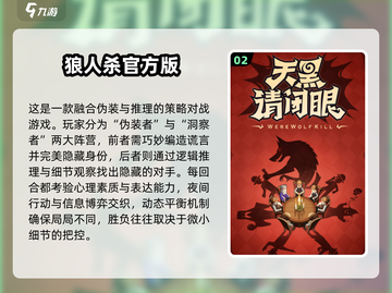 🔥多人互动游戏合集2025！派对气氛🔥飙升💥截图3