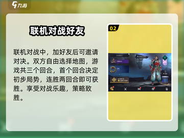暗影格斗3🔥好友联机攻略，手把手教你轻松搞定！截图3