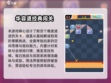 🎮诺基亚游戏手机2025爆款推荐！截图4