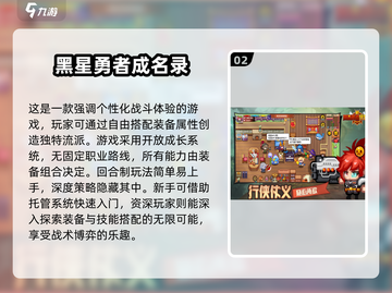 2025必玩🔥3D网游排行榜✨角色扮演爱好者速来！截图3